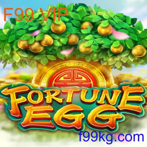 FortuneEgg